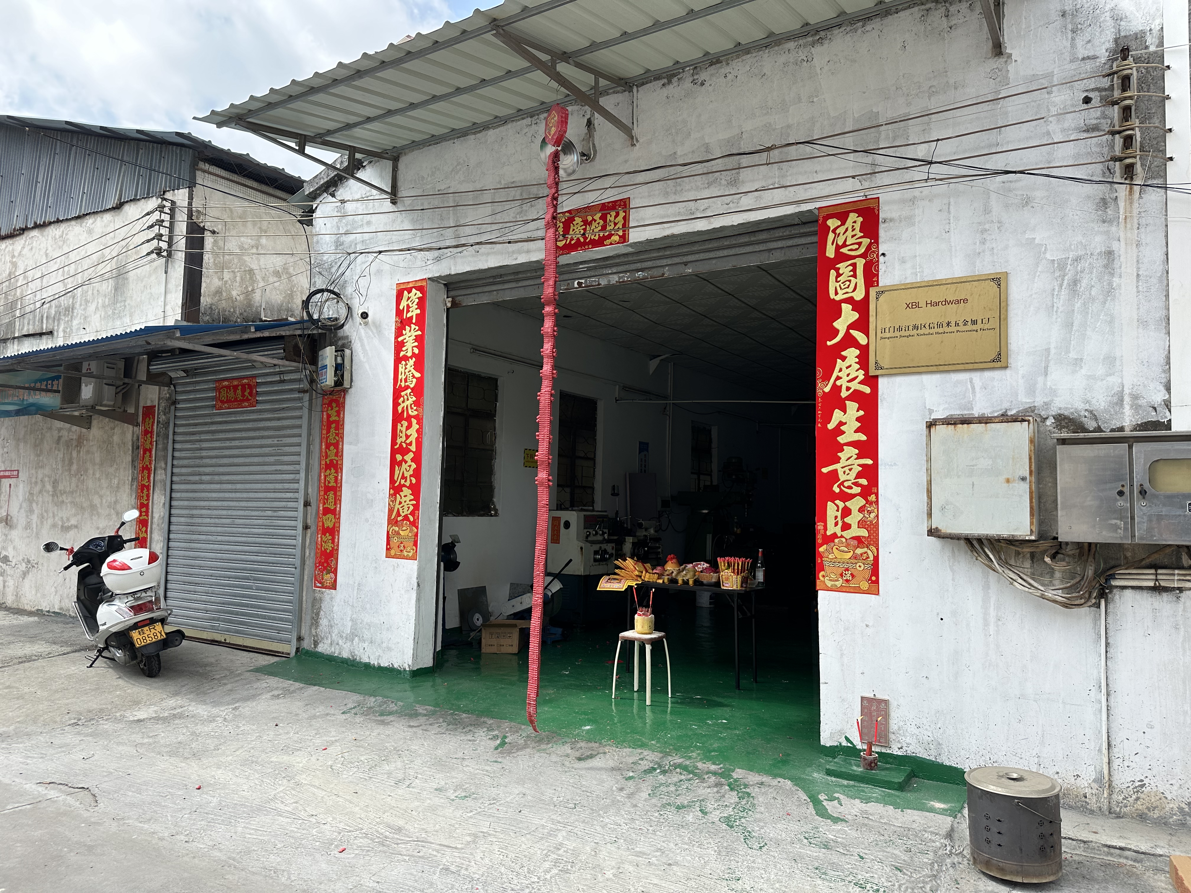 ИНФ-оборудование